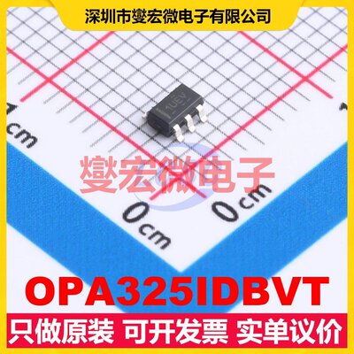 OPA325IDBVT SOT-23-5 精密运算放大器芯片IC