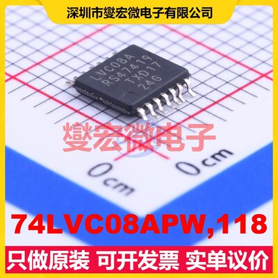 74LVC08APW,118 TSSOP-14 4路与门逻辑门芯片IC