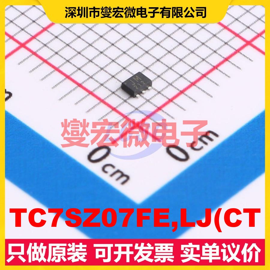 TC7SZ07FE,LJ(CT SOT-553-5 缓冲/驱动/接收/收发器芯片IC