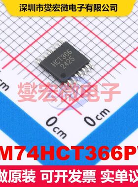 EM74HCT366PW TSSOP-16L 缓冲器/驱动器/接收器/收发器 逻辑 集成