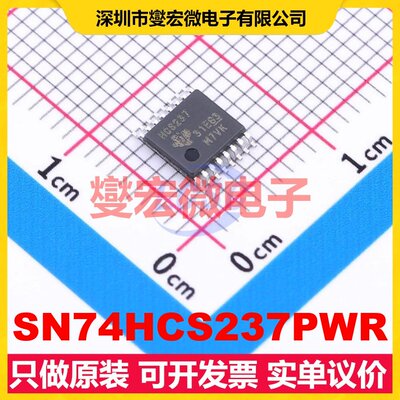 SN74HCS237PWR TSSOP-16 解码器/多路分解器芯片IC
