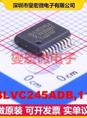 74LVC245ADB,118 SSOP-20-208mil 缓冲/驱动/接收/收发器芯片IC