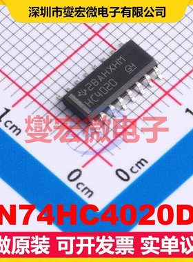SN74HC4020DR SOIC-16 二进制计数器芯片IC