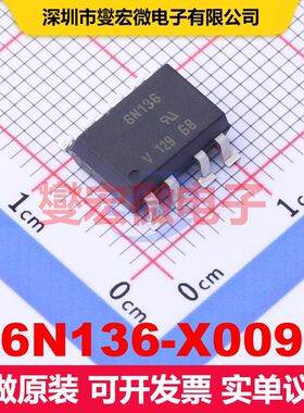 6N136-X009 SOP-8-2.54mm 晶体管输出光耦 光电耦合器 隔离芯片IC
