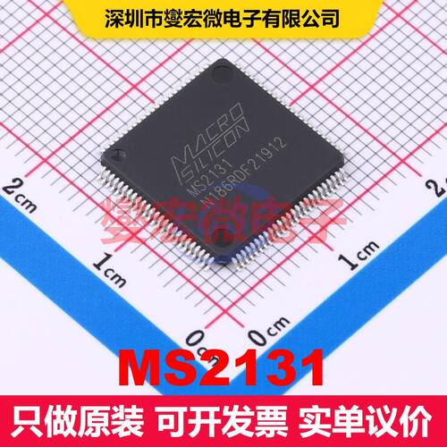 MS2131 LQFP-100(14x14) 视频处理器 线性 集成芯片IC