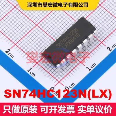 SN74HC123N(LX) DIP-16 多谐振荡器 逻辑 集成芯片IC
