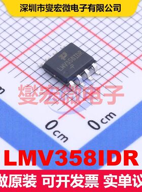 LMV358IDR SOP-8 仪器放大器 线性 集成芯片IC
