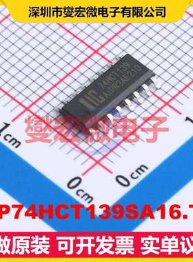 AiP74HCT139SA16.TB SOP-16 信号开关/解码/多路复用器芯片IC