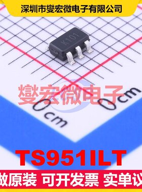 TS951ILT SOT-23-5 单路运算放大器芯片IC