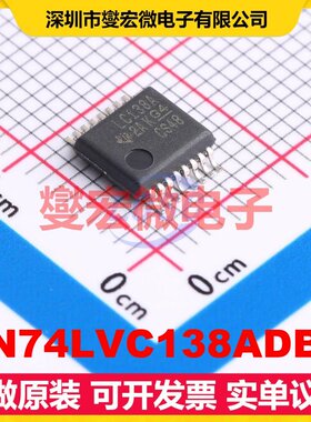 SN74LVC138ADBR SSOP-16-208mil 解码器/多路分解器芯片IC