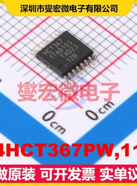 74HCT367PW,118 TSSOP-16 缓冲/驱动/接收/收发器芯片IC