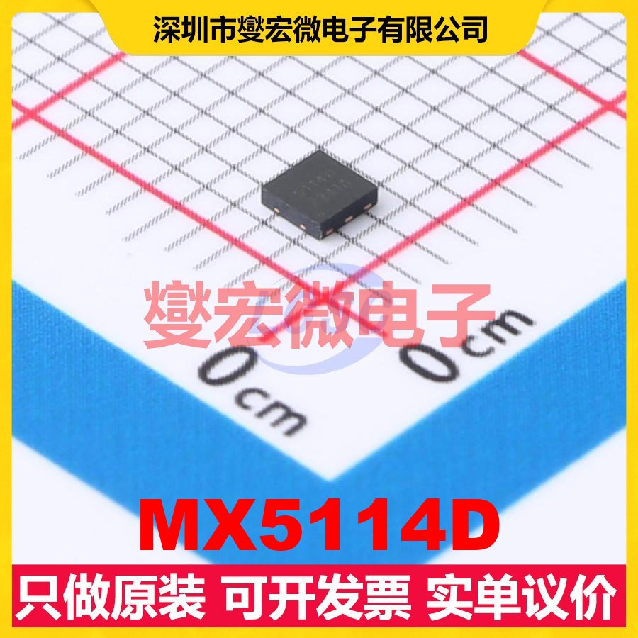MX5114D DFN-6L(2x2) 缓冲/驱动/接收/收发器芯片IC