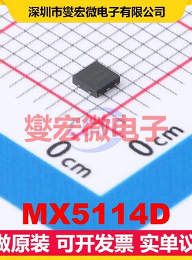 MX5114D DFN-6L(2x2) 缓冲/驱动/接收/收发器芯片IC