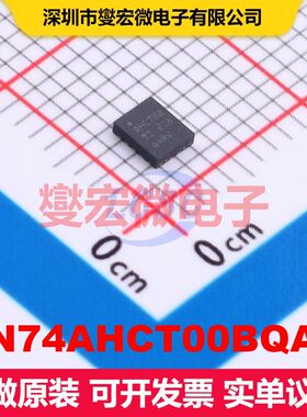 SN74AHCT00BQAR WQFN-14(2.5x3) 逻辑门/反相器 逻辑 集成芯片I