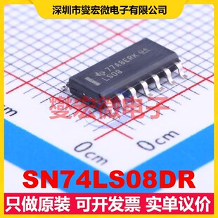 SN74LS08DR SOIC-14 4路与门逻辑门芯片IC