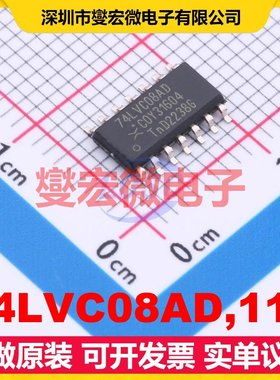 74LVC08AD,112 SOP-14-4.4mm 逻辑门芯片IC