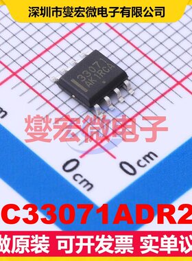 MC33071ADR2G SOIC-8 单路运算放大器芯片IC