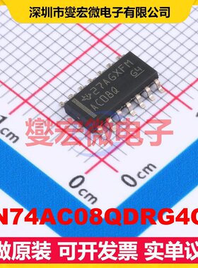 SN74AC08QDRG4Q1 SOIC-14 4路与门逻辑门芯片IC