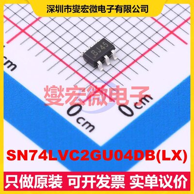 SN74LVC2GU04DB(LX) SOT-23-6 反相器芯片IC