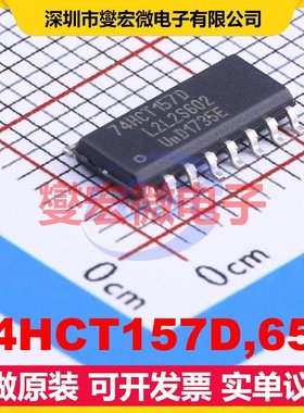 74HCT157D,653 SOIC-16 多路复用器芯片IC