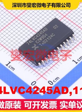74LVC4245AD,112 SO-24-300mil 双向电平转换/位移器芯片IC
