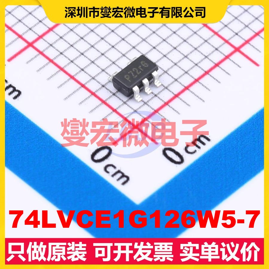 74LVCE1G126W5-7 SOT-25 缓冲/驱动/接收/收发器芯片IC