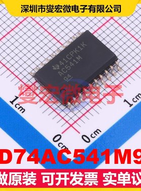 CD74AC541M96 SOIC-20-300mil 缓冲/驱动/接收/收发器芯片IC