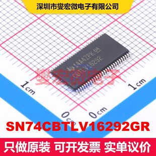 SN74CBTLV16292GR TSSOP-56-6.1mm 信号开关/多路复用器/解码器