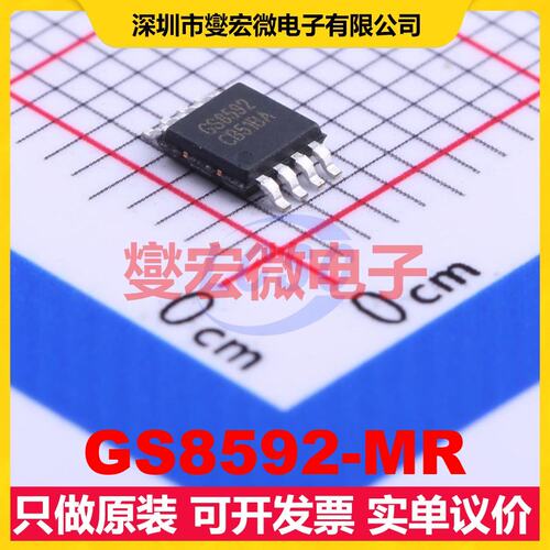 GS8592-MR MSOP-8 双路精密运算放大器芯片IC