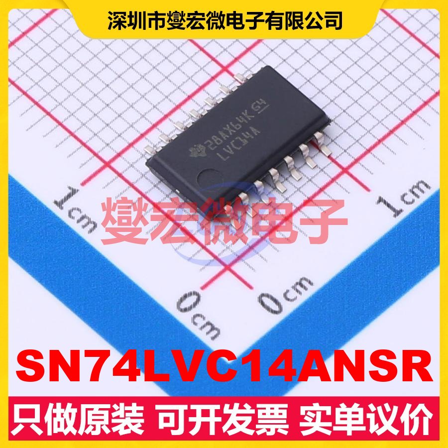 SN74LVC14ANSR SOIC-14-208mil 反相器芯片IC