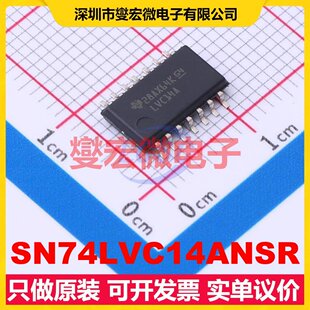 SN74LVC14ANSR SOIC-14-208mil 反相器芯片IC