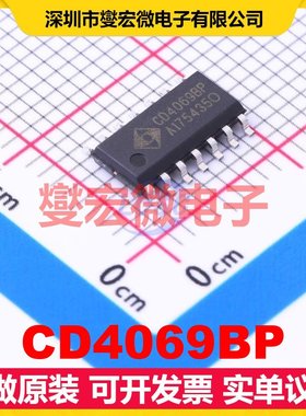 CD4069BP SOP-14 反相器芯片IC