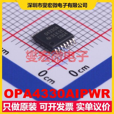 OPA4330AIPWR TSSOP-14 四路精密运算放大器芯片IC