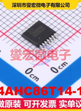 74AHC86T14-13 TSSOP-14 4路异或门逻辑门芯片IC