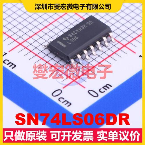SN74LS06DR SOIC-14 反相器芯片IC