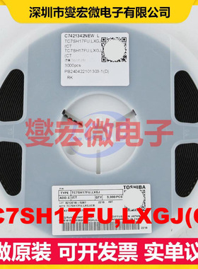 TC7SH17FU,LXGJ(CT SOT-353 逻辑门芯片IC