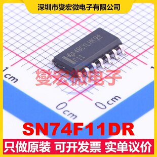 SN74F11DR SOIC-14 3路与门逻辑门芯片IC
