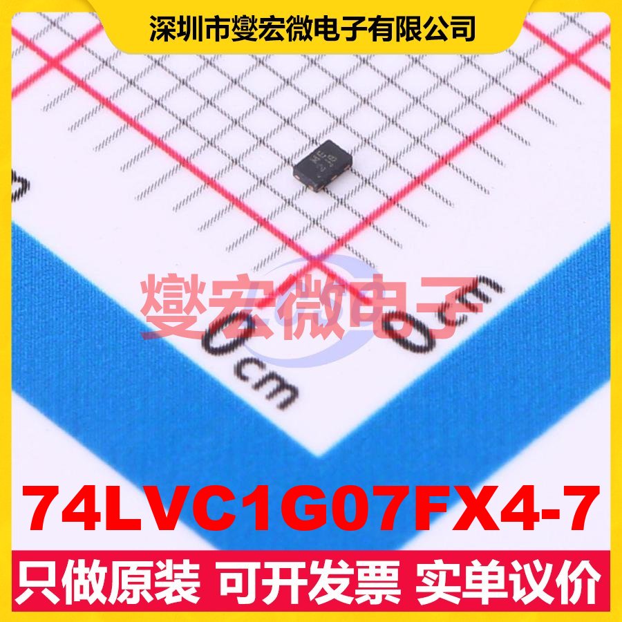 74LVC1G07FX4-7 X2-DFN1409-6 缓冲/驱动/接收/收发器芯片IC