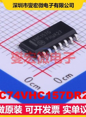 MC74VHC157DR2G SOIC-16 多路复用器芯片IC