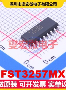 FST3257MX SOIC-16 多路复用器/多路分解器芯片IC