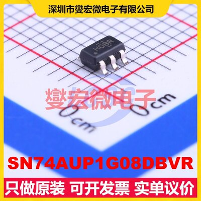 SN74AUP1G08DBVR SOT-23-5 1路与门逻辑门芯片IC