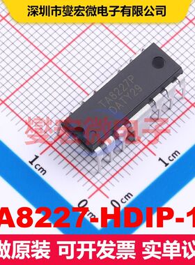TA8227-HDIP-12 HDIP12 音频功率放大器 音频芯片IC