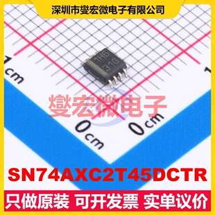 SN74AXC2T45DCTR SSOP-8-2.8mm 电平转换/位移器芯片IC