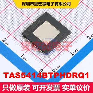 TAS5414BTPHDRQ1 HTQFP-64(14x14) 音频放大器 线性 集成芯片IC