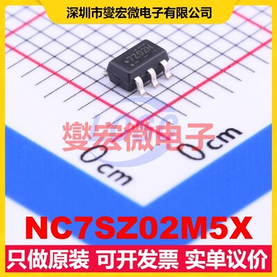 NC7SZ02M5X SOT-23-5 1路或非门逻辑门芯片IC