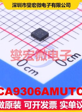 PCA9306AMUTCG UFQFN-8(1.6x1.6) 双向电平转换/位移器芯片IC