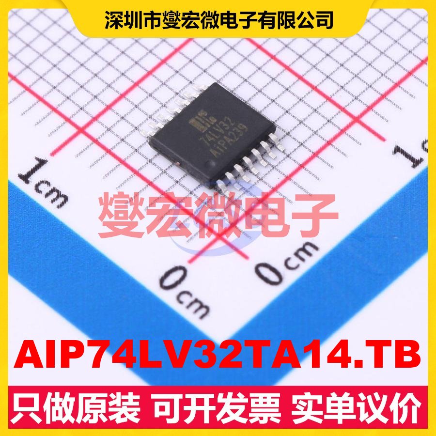 AIP74LV32TA14.TB TSSOP-14 逻辑门芯片IC