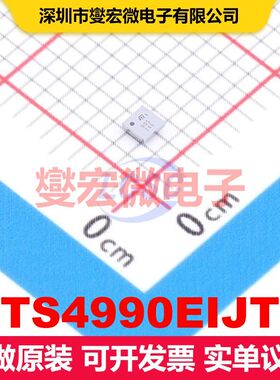 TS4990EIJT FlipChip-9 音频放大器 线性 集成芯片IC