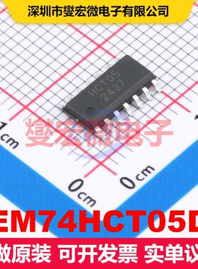 EM74HCT05D SOP-14L 逻辑门/反相器 逻辑 集成芯片IC