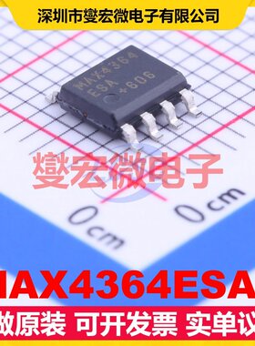 MAX4364ESA+ SOIC-8 单声道AB类功放音频放大器芯片IC
